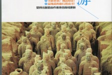 雅安自助游(自助游是什么意思)