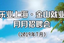雅安上海高端伴游雇用月薪55万(上海高端伴游雇用月薪55万摆布)