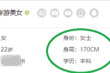 雅安深圳伴游雇用信息(深圳伴游模特雇用)