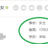 雅安深圳伴游雇用信息(深圳伴游模特雇用)