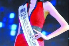 雅安吴宜桦(陈嘉桦吴慷仁)