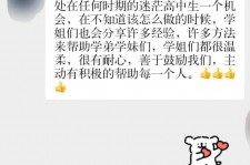 雅安上海伴游招聘 济宁职业学院一女学生卖淫被曝！细节公布