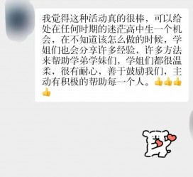 雅安上海伴游招聘 济宁职业学院一女学生卖淫被曝！细节公布