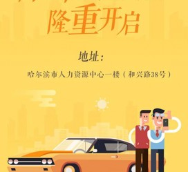 雅安日照伴游司机雇用网(日照伴游司机雇用收集)