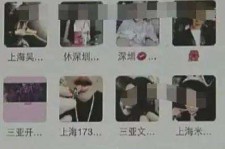 雅安深圳高端私家伴游雇用(深圳高端私家伴游雇用网)