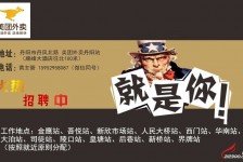 雅安天津雇用兼职伴游日结1万的简单介绍