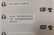 雅安南宁兼职**微信群(南宁兼职微信群二维码)