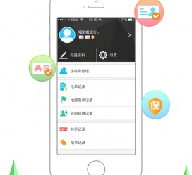 雅安爱伴游雇用信息(想做伴游哪里有雇用的?)