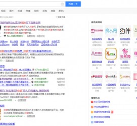 雅安伴游雇用靠谱吗(雇用伴游什么样子的是实的)