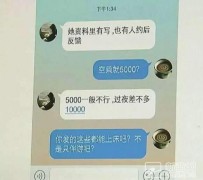 雅安北京伴游招聘 伴游招聘(商务伴游招聘)