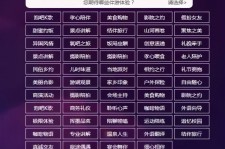 雅安兼职伴游1浙江论坛的简单介绍