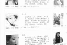 雅安上海商务酒店雇用伴游(上海商务酒店雇用伴游办事员)
