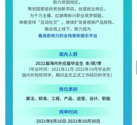 雅安广州伴游雇用无费用(广州伴游雇用10万月薪)