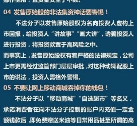 雅安伴游雇用是圈套嘛(雇用伴游什么样子的是实的)