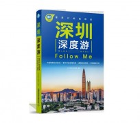 雅安深度游(深度游什么意思)