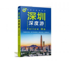 雅安深度游(深度游什么意思)