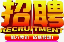 雅安以高薪雇用女伴游为由骗财骗色(以高薪雇用女伴游为由骗财骗色违法吗)