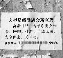 雅安珠海伴游雇用网(珠海游览社雇用信息)