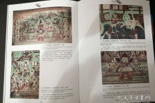 雅安伴游中国石窟丛书(中国最早的石窟)