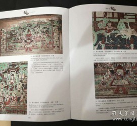 雅安伴游中国石窟丛书(中国最早的石窟)