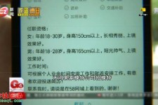 雅安秦皇岛找模特兼职(秦皇岛成人模特培训)