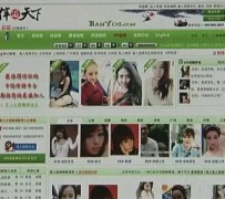 雅安上海私人伴游 学生3000元模特5000元 所谓"伴游"就是白天陪玩晚上陪睡?
