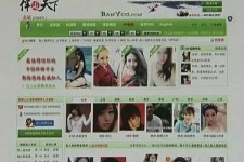 雅安上海私人伴游 学生3000元模特5000元 所谓"伴游"就是白天陪玩晚上陪睡?