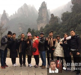 雅安中国张家界平安结伴游(张家界私人伴游)