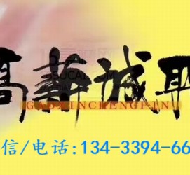 雅安上海哪里雇用男伴游(哪里有雇用男士伴游的)