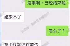 雅安秦先生的兼职模特琪琪(秦先生的兼职模特琪琪片子院在线旁观)