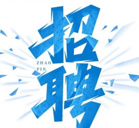 雅安私人伴游是什么 拉萨伴游招聘高档会所直招，全国各地私人陪同游玩(今日/招聘)