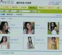 雅安上海伴游招聘 揭秘 | 空姐3千，明星1万，明码标价的“私人伴游”竟是这种服务...