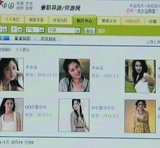 雅安上海伴游招聘 揭秘 | 空姐3千，明星1万，明码标价的“私人伴游”竟是这种服务...