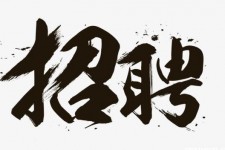 雅安商务伴游招聘 全国大圈小圈中圈女招聘【年薪百万】2023已更新(今日/招聘)