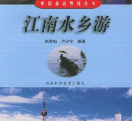雅安旅游热线(西安旅游热线)
