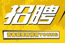 雅安上海伴游招聘 郑州伴游招聘、商务伴游、私人伴游模特网【应聘加喜子】