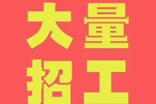 雅安三亚伴游雇用日结一万女dj的简单介绍