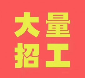 雅安三亚伴游雇用日结一万女dj的简单介绍