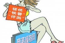 雅安广州学生兼职伴游(广州私人助理伴游招聘)