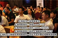 雅安广州酒店雇用佳丽伴游(广州酒店雇用佳丽伴游办事员)