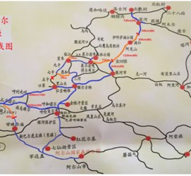 雅安自驾线路(自驾游路线)