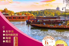 雅安旅游团报价(新疆旅游团报价)