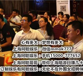 雅安顶级伴游女雇用(高端伴游雇用网站)