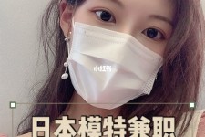 雅安网上兼职模特的工做是实的吗(网上兼职模特的工做是实的吗可信吗)