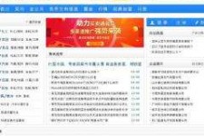 雅安伴游中国靠谱(伴游是真的吗?)