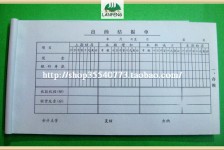 雅安关于全国陪床伴游雇用一单一结的信息