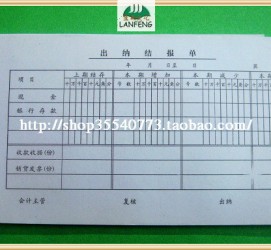 雅安关于全国陪床伴游雇用一单一结的信息