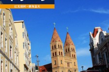 雅安青岛旅游攻略(青岛旅游攻略自由行四天)