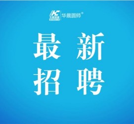 雅安镇江伴游雇用驾驶员(镇江驾驶员雇用苍生网)