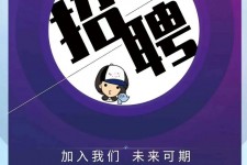雅安私人伴游招聘 南昌伴游招聘，全国各地私人陪同游玩(今日/招聘)